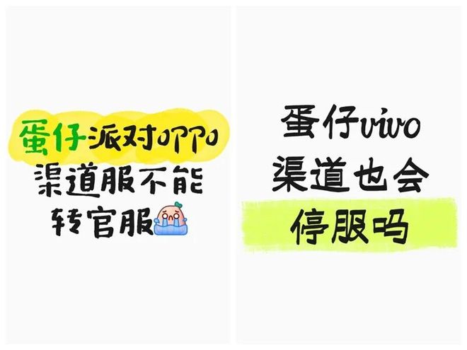 2026游戏行业的“主动权”之战(图23)