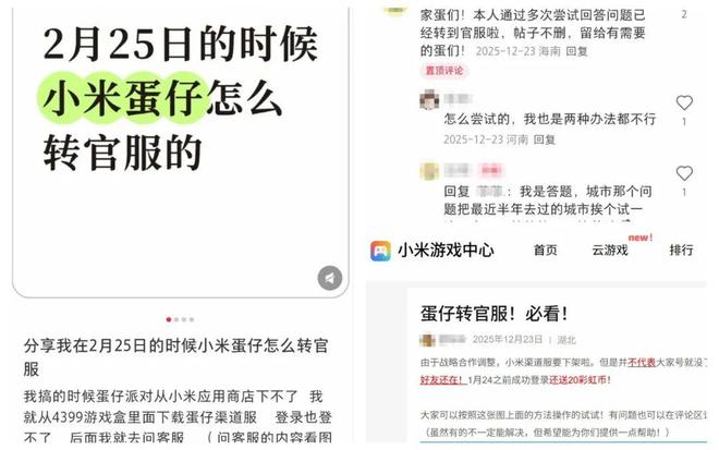 2026游戏行业的“主动权”之战(图21)
