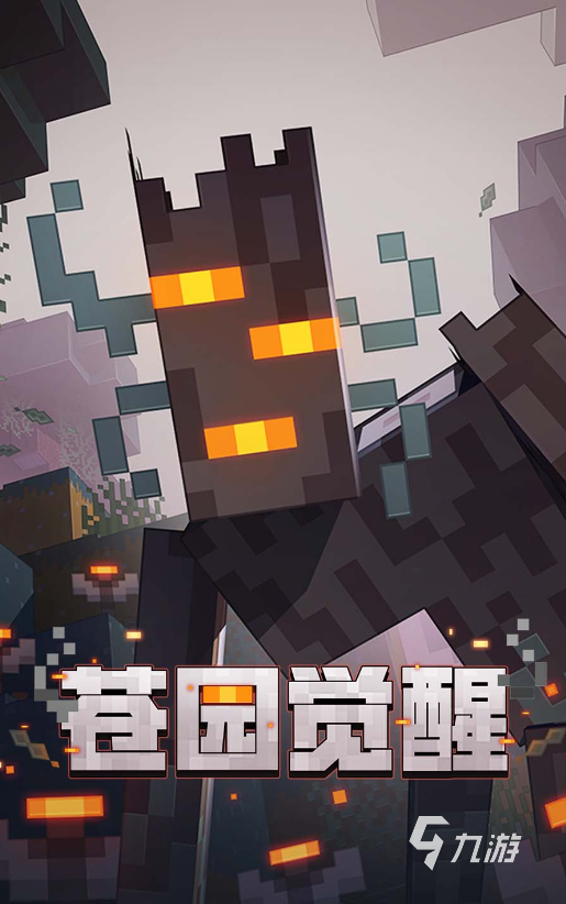 2009年手机小游戏分享 经典的手机小游戏排行榜(图3)