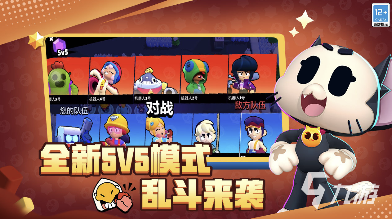 双人联机游戏推荐手机版推荐 2026好玩的联机游戏大全(图2)