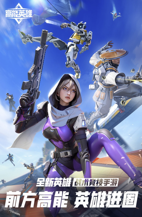 双人联机游戏推荐手机版推荐 2026好玩的联机游戏大全(图3)