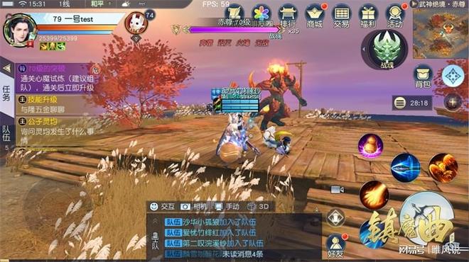 镇魔曲手游多开搬砖攻略：VMOS云手机实现智能托管(图3)