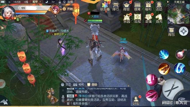 镇魔曲手游多开搬砖攻略：VMOS云手机实现智能托管(图1)