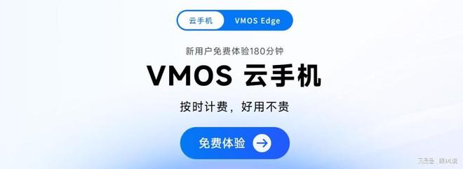 镇魔曲手游多开搬砖攻略：VMOS云手机实现智能托管(图2)