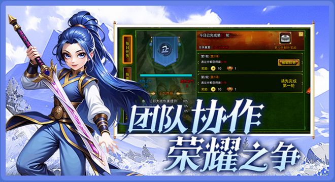 《热江高爆版》手游官网推荐：绿色版深度解析+新手攻略热血归(图3)