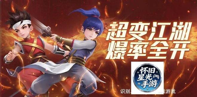 《热江高爆版》手游官网推荐：绿色版深度解析+新手攻略热血归(图6)