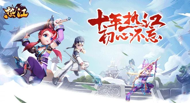 《热江高爆版》手游官网推荐：绿色版深度解析+新手攻略热血归(图5)