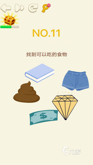 2026年好玩的纯脑力益智类手机游戏推荐(图2)