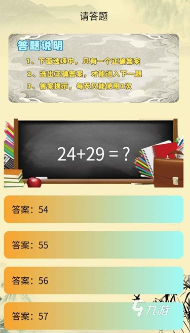 2026年好玩的纯脑力益智类手机游戏推荐(图5)