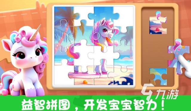 2026年好玩的纯脑力益智类手机游戏推荐(图4)