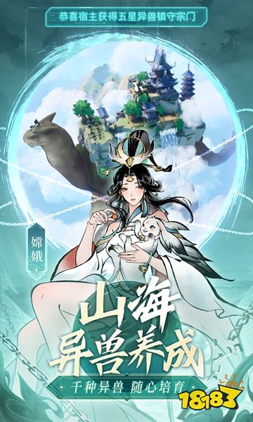 主宰世界官方手游在哪玩？ 主宰世界官方手游最新入口分享(图1)