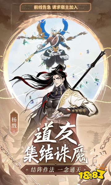 主宰世界官方手游在哪玩？ 主宰世界官方手游最新入口分享(图2)