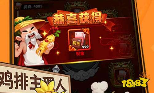 手游排行榜2026前十名 最新版免费网络游戏推荐(图8)