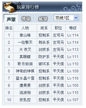 9月18日-9月24日26款手游开测 手游开测表