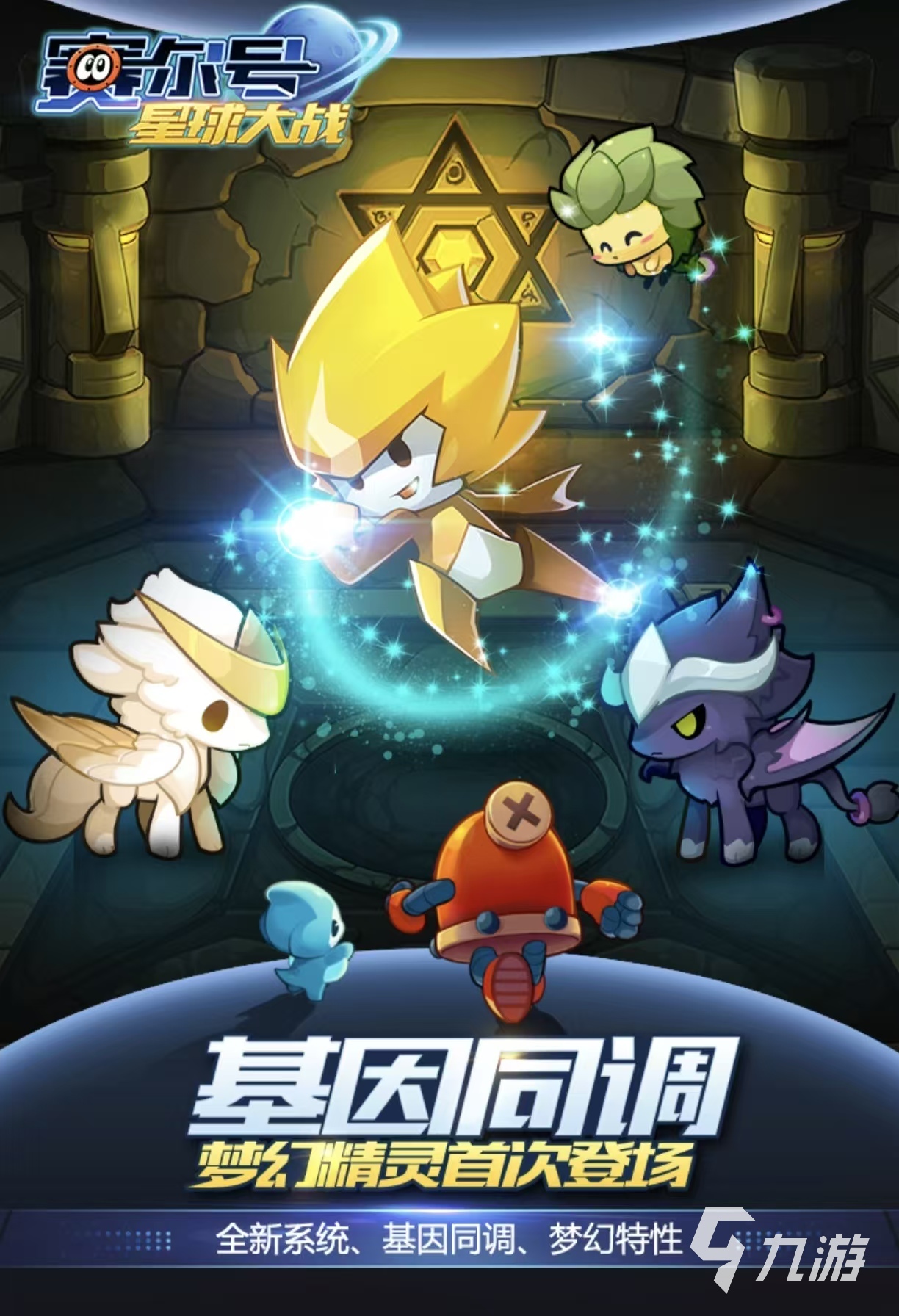 2026高人气星球大战手游推荐：必玩的星球大战手机游戏大全(图2)