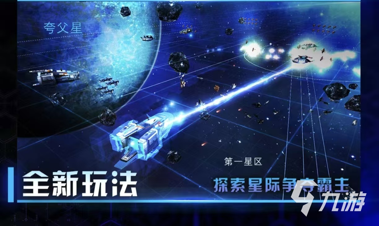 2026高人气星球大战手游推荐：必玩的星球大战手机游戏大全(图7)