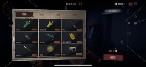 超自然行动组官方正版(图4)