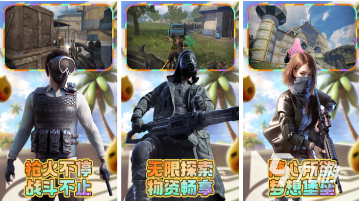 流行的安卓手机游戏软件前五 免费的安卓手机游戏下载2026