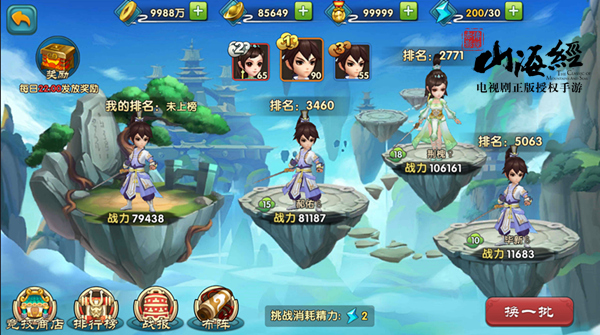 2026手游精选丨模拟经营五大方向玩家深度评测报告