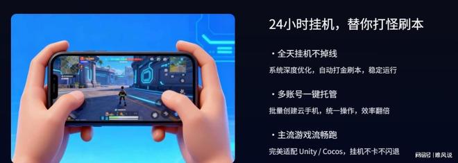 vmos edge云机魔盒测评：为何它是手游工作室多开首选？(图2)