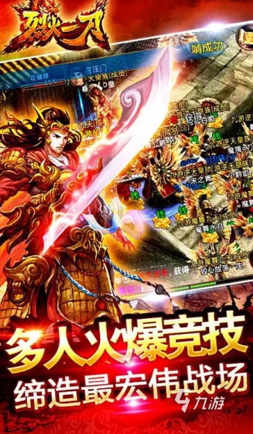 2026热门单机传奇手机版游戏推荐：高口碑离线可玩的传奇类手游大全(图3)