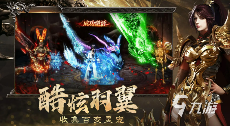 2026热门单机传奇手机版游戏推荐：高口碑离线可玩的传奇类手游大全(图5)