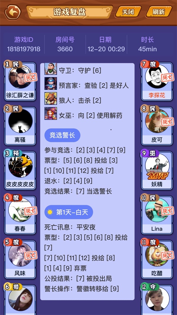 2026推荐的社交类手游：打造良好社交氛围聊天互动不孤独