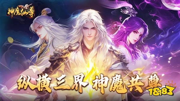 有什么社交玩法好的游戏 2026高质量社交手游下载推荐(图4)