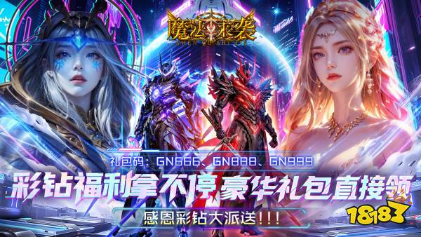 有什么社交玩法好的游戏 2026高质量社交手游下载推荐(图6)