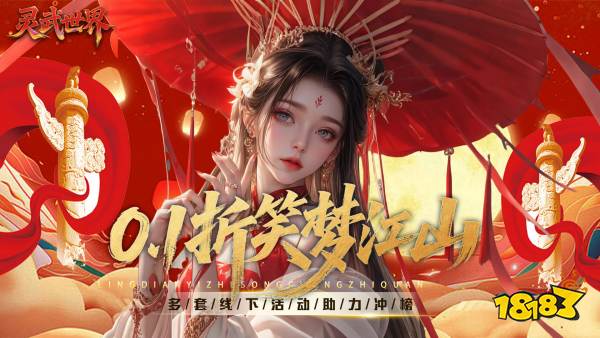 有什么社交玩法好的游戏 2026高质量社交手游下载推荐(图10)