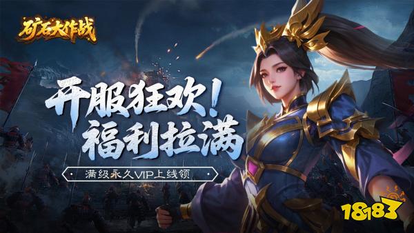 有什么社交玩法好的游戏 2026高质量社交手游下载推荐(图11)