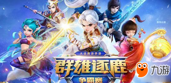 出征吧勇士手游最新下载大全