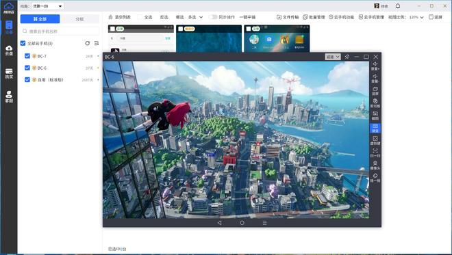 实测对比：云手机PC版测试游戏这3款性能稳、性价比最高(图3)