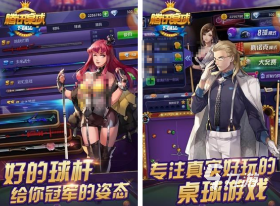 真实斯诺克游戏手机版的有什么2026好玩的斯诺克手游合集(图3)