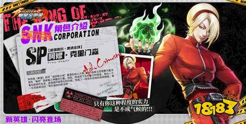 根据动漫改编的手机游戏推荐优秀的漫改手游盘点(图1)