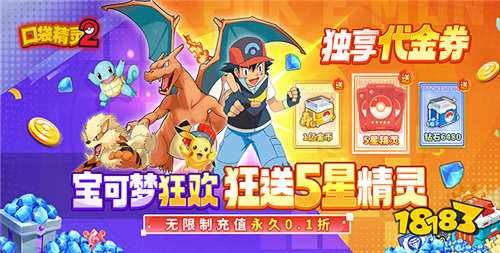 根据动漫改编的手机游戏推荐优秀的漫改手游盘点(图2)