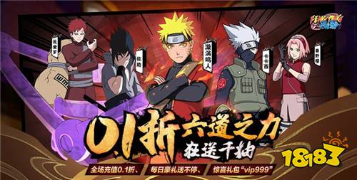 根据动漫改编的手机游戏推荐优秀的漫改手游盘点(图3)