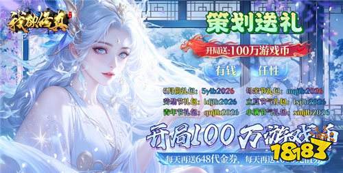 有没有好玩又不累的手机游戏推荐送满级资源的最新手机游戏合集大全(图4)