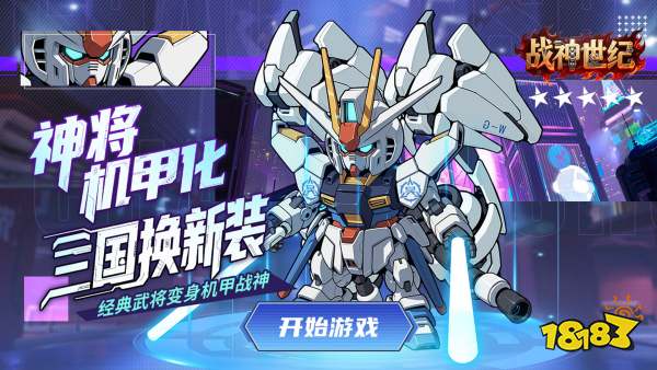 2026超级变态手游推荐合集最变态的手机游戏排行榜前十(图2)