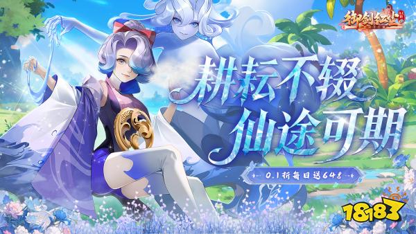 2026超级变态手游推荐合集最变态的手机游戏排行榜前十(图5)