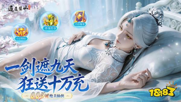 2026超级变态手游推荐合集最变态的手机游戏排行榜前十(图6)