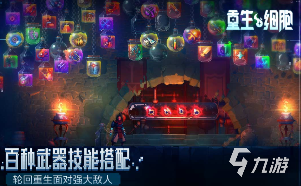 有趣的全球游戏排行榜好玩的手机游戏合集2026(图9)