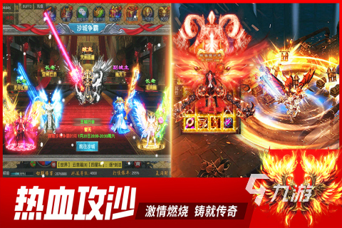 装备二合一手机版传奇游戏推荐2026经典的传奇游戏大全(图2)