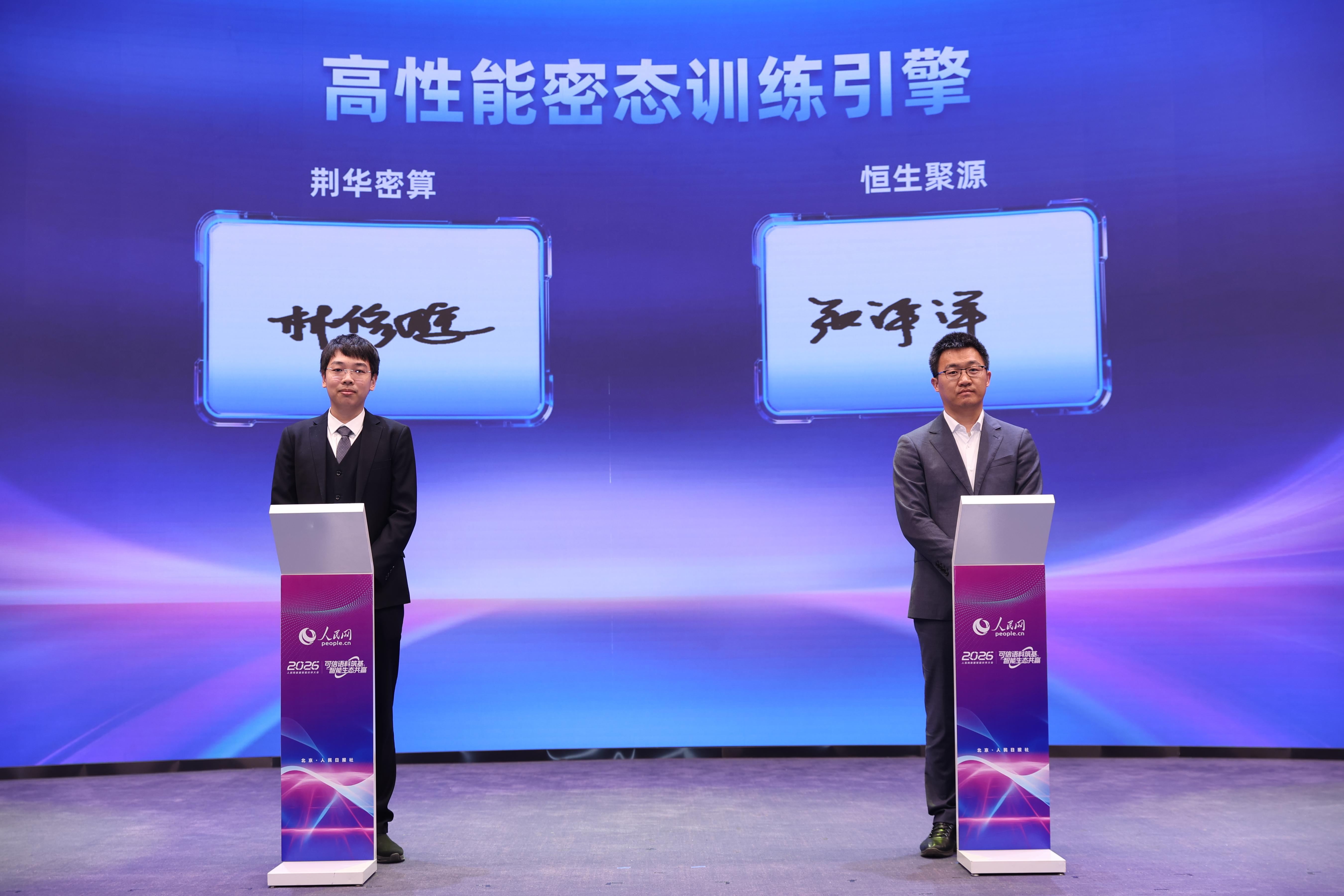 主流价值语料生态联盟启动AI语料生态走向协同共创(图3)