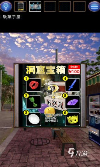 有趣的手机游戏单机推荐2026必玩的单机手游大全(图3)