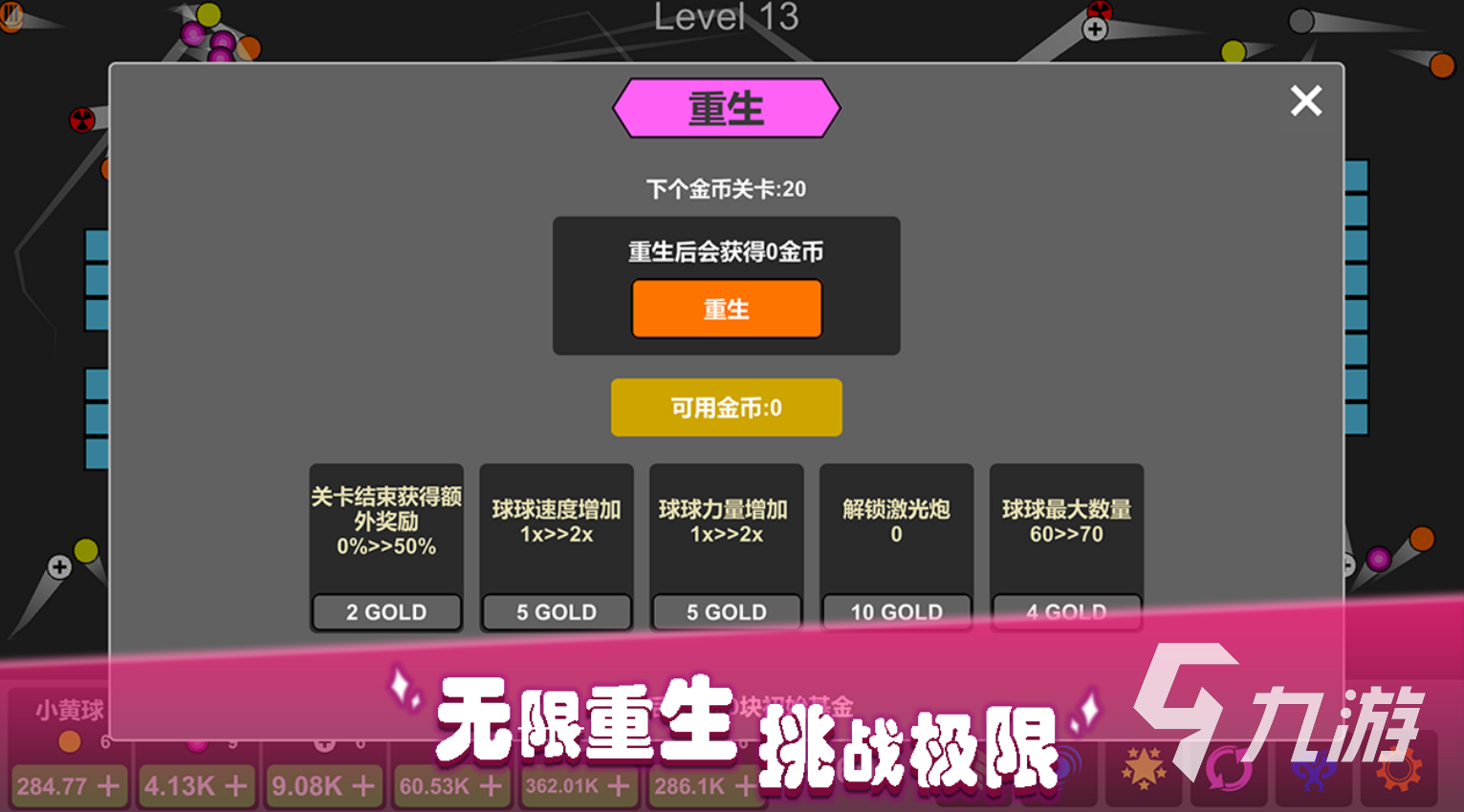 有趣的手机游戏单机推荐2026必玩的单机手游大全(图4)