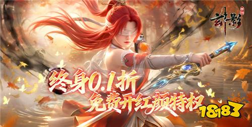 手游折扣app排行榜前10名手游折扣平台最新排名(图6)