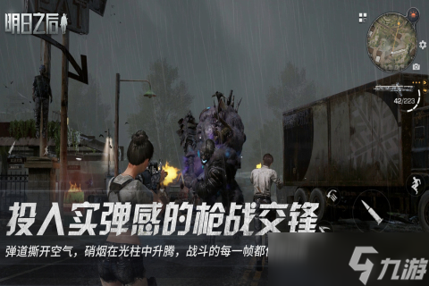 热门的3d大型手机游戏安卓版榜单热门的3d大型手机游戏安卓版榜单下载2026(图5)