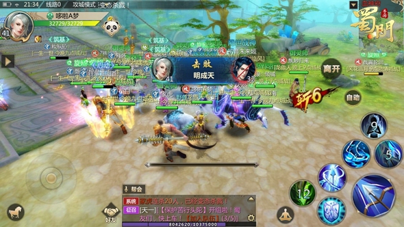 荣耀xSport运动蓝牙耳机