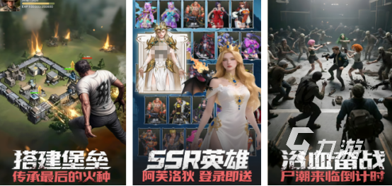 热门的二次元开放世界手游推荐哪几个 2026好玩的开放世界手游下载合集(图5)